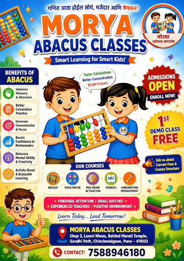 🌟 MORYA ABACUS CLASSES 🌟 post image