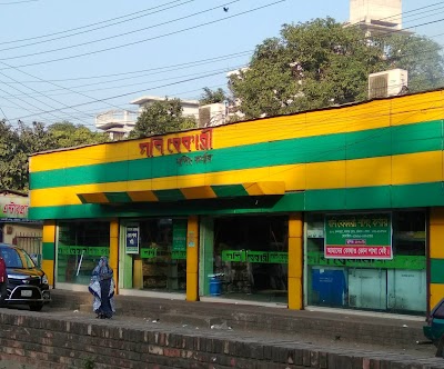 Photos of Gani Bakery