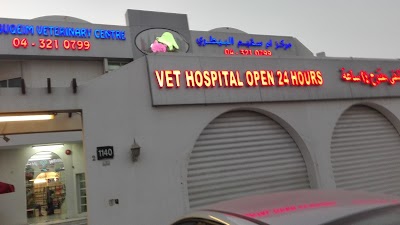 Photos of Umm Suqeim Veterinary Centre