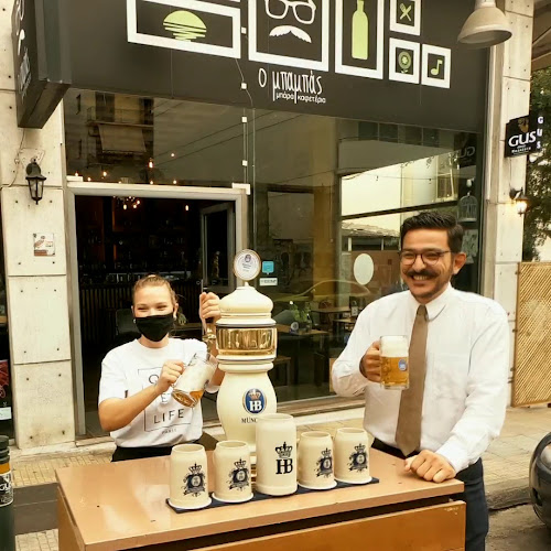 Αξιολογήσεις για το Ο Μπαμπάς στην Αθήνα - Καφετέρια