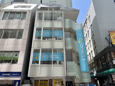 ハウスコム 吉祥寺店