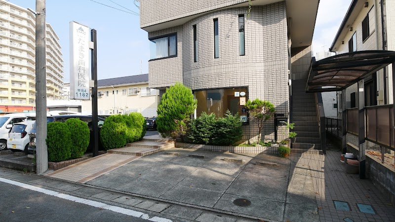 たまき歯科医院