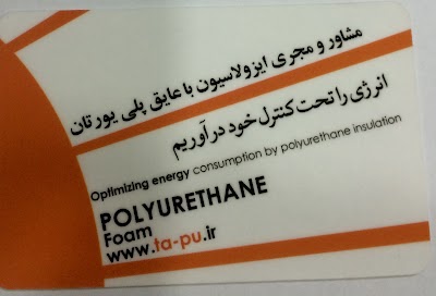 Photos of تجارت آفتاب