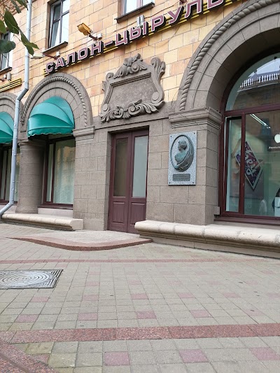 Photos of i-Store