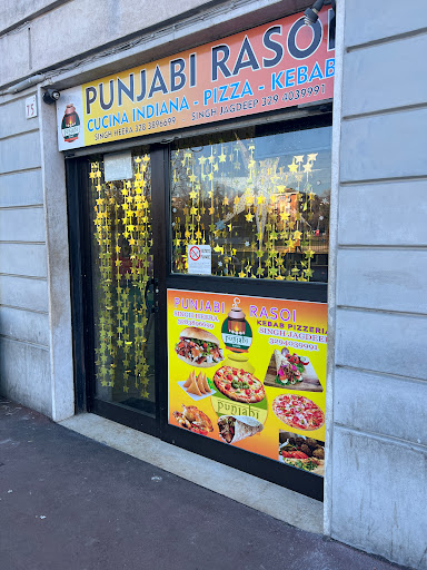 PUNJABI RASOI