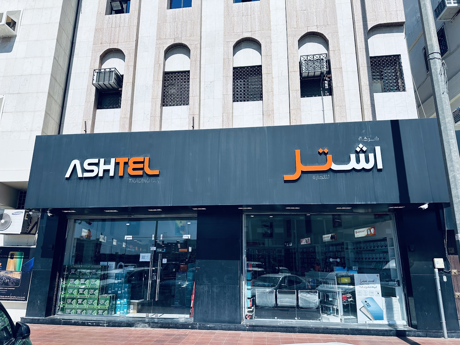 معرض الشمري للالكترونيات - صورة 4