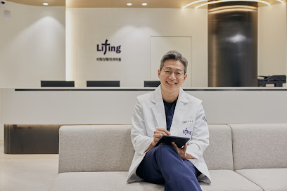 리팅성형외과의원 부산점