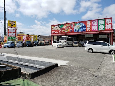 車検のコバック 大仁店(有限会社太洋自動車)
