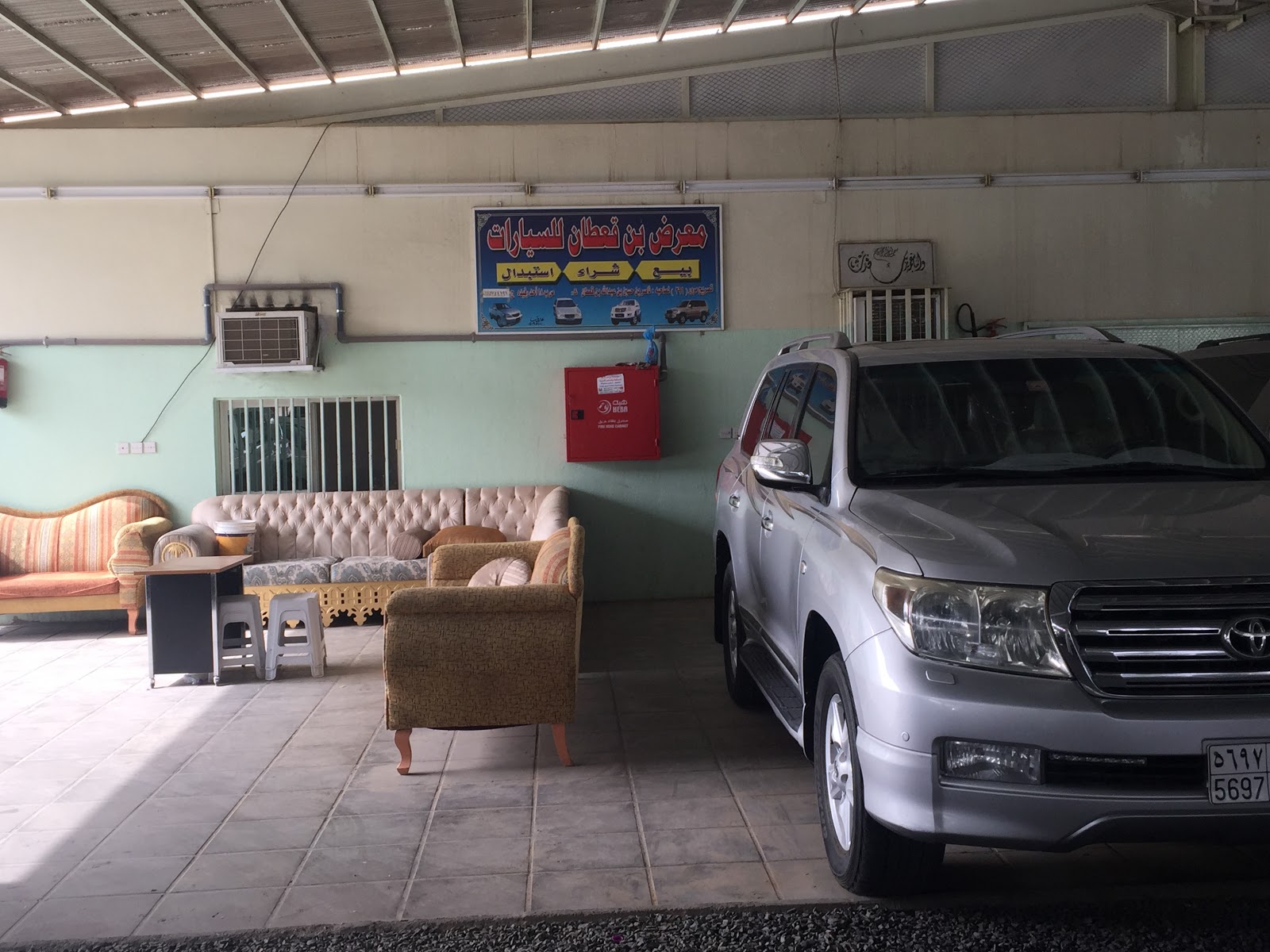 معرض بن قعطان - صورة 2