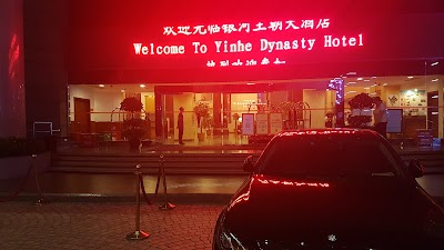 Photos of Yinhe Dynasty