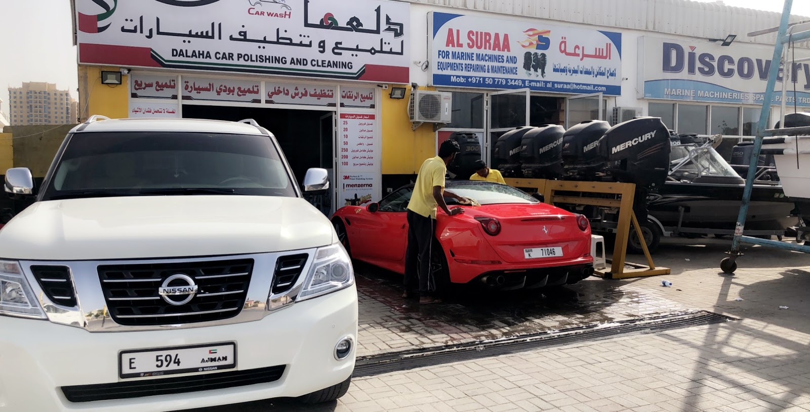 Bait Al Gaseel Car Wash Service Station - صورة 5