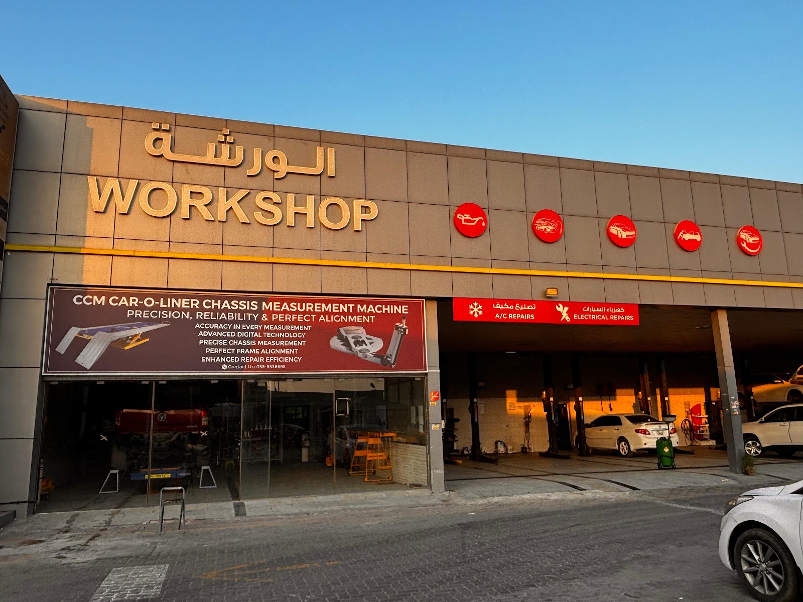 مركز بوابة الخليج لخدمات السيارات - صورة 2