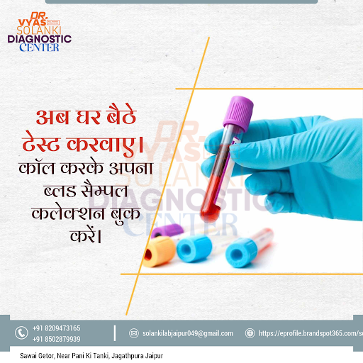 20% Discount available🔬 Lab Test, Home facility available