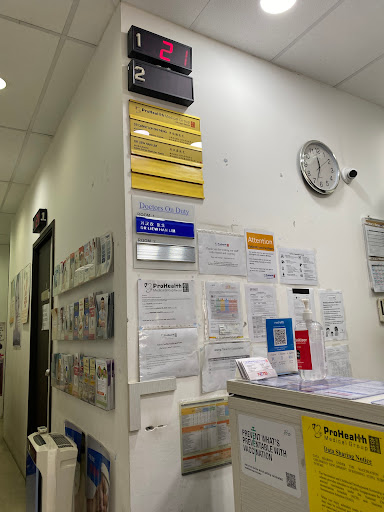 Prohealth Medical Group @Punggol Spectra - Thumbnail