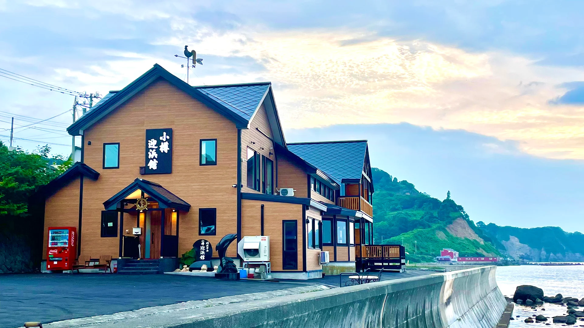 Otaru Geihinkan