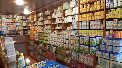 Photos of Pharmacy Alwies