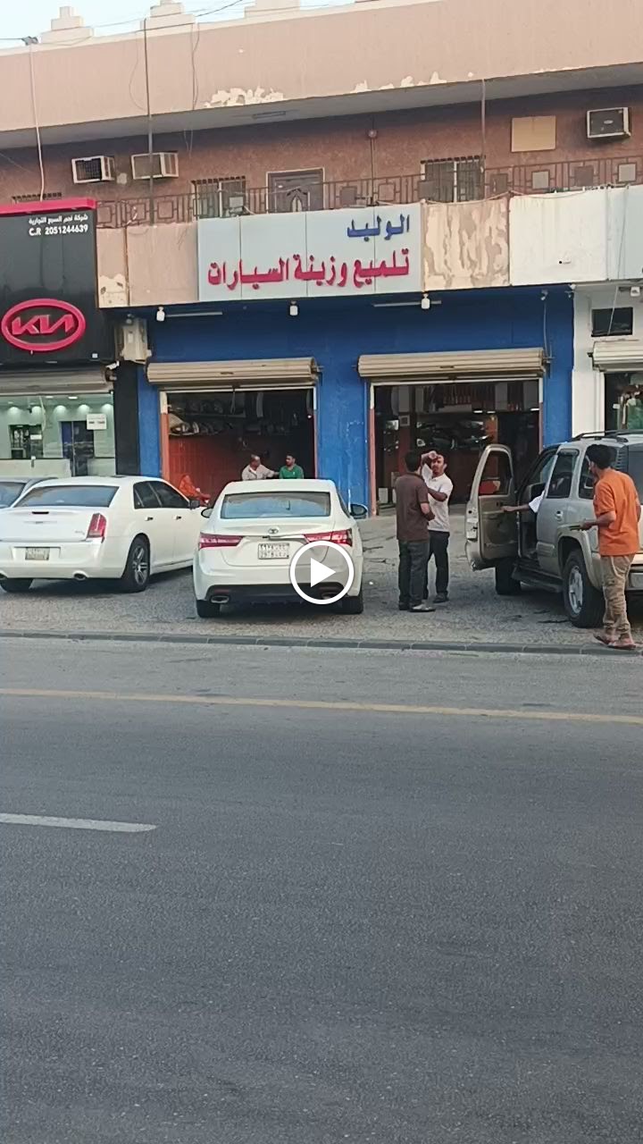 مؤسسة سجايا للزجاج السيارات - صورة 3