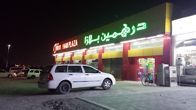 Photos of درهمين بلازا Derham Plaza