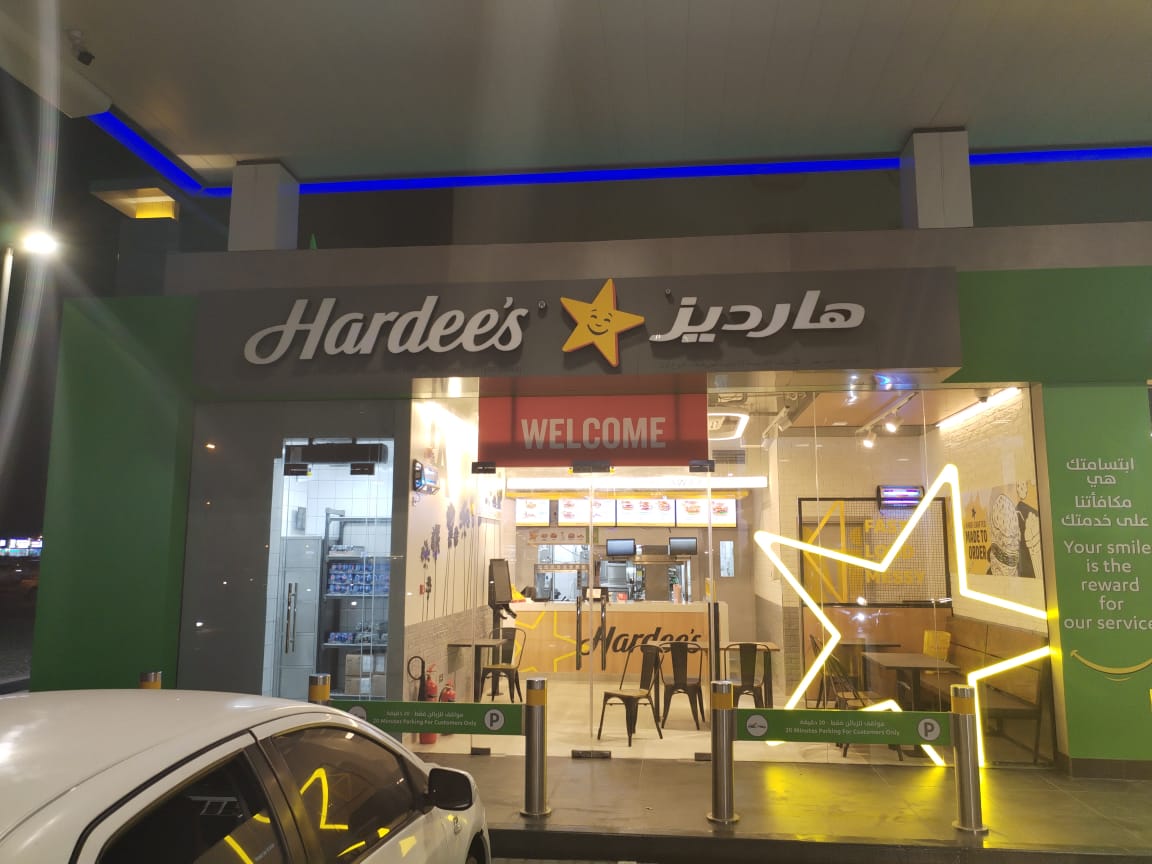 هارديز كورنيش عجمان - صورة 2