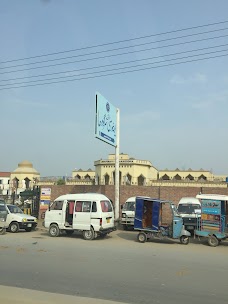 Ghanta Ghar Gujranwala