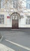 Фотография Отдел Образования Пролетарского района города Ростова на Дону, Базарная площадь, Ростов-на-Дону, Россия