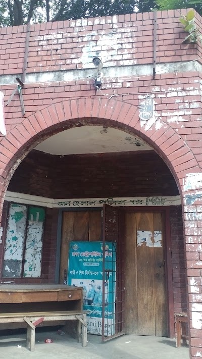 Photos of Arambag Police Box