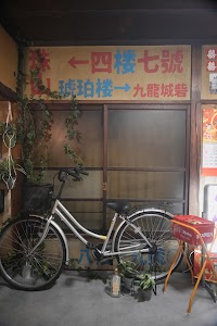 スタジオハナチル