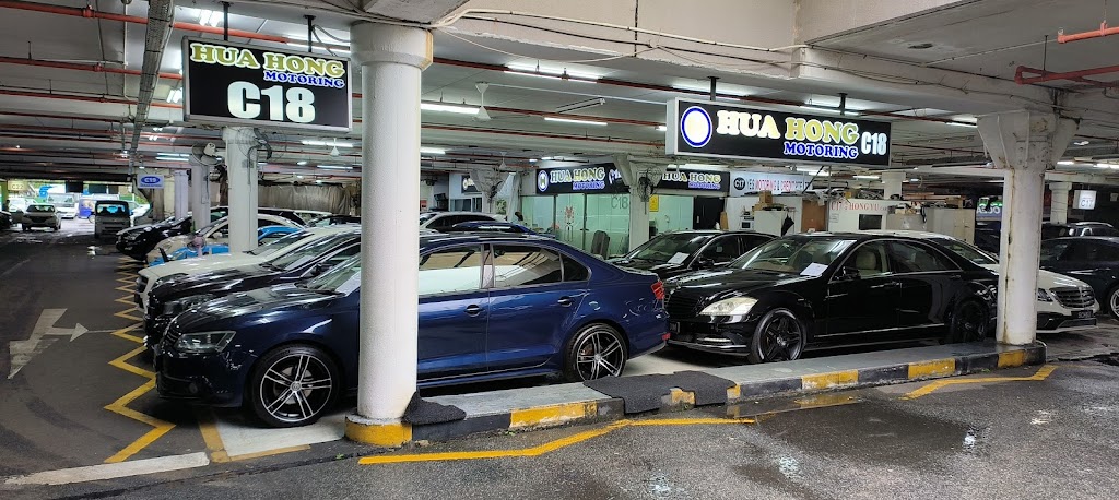 Hua Hong Motoring Pte Ltd - car servicing Singapore facility photo 2