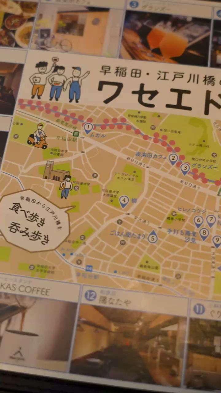 seasonal bar Nanairo （鶴巻町なないろ）