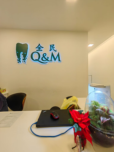 Q & M Dental Centre (North Bridge)-Funan - Thumbnail