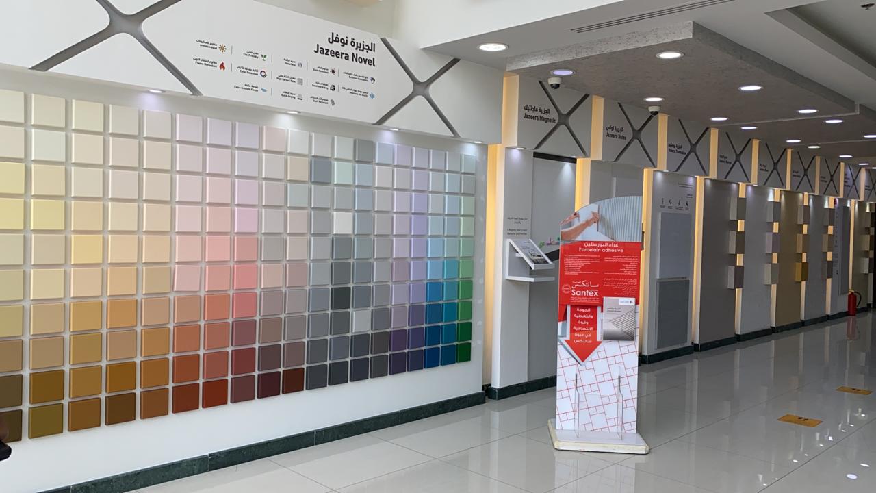 دهانات الجزيرة - Jazeera Paints معرض بحره - صورة 4