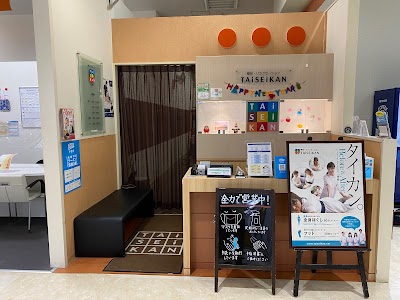 TAiSEiKAN ヨシヅヤ名西店