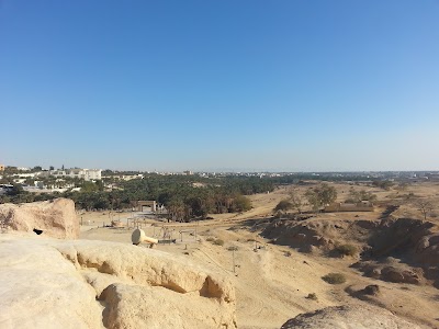 Ras El Aïn Park