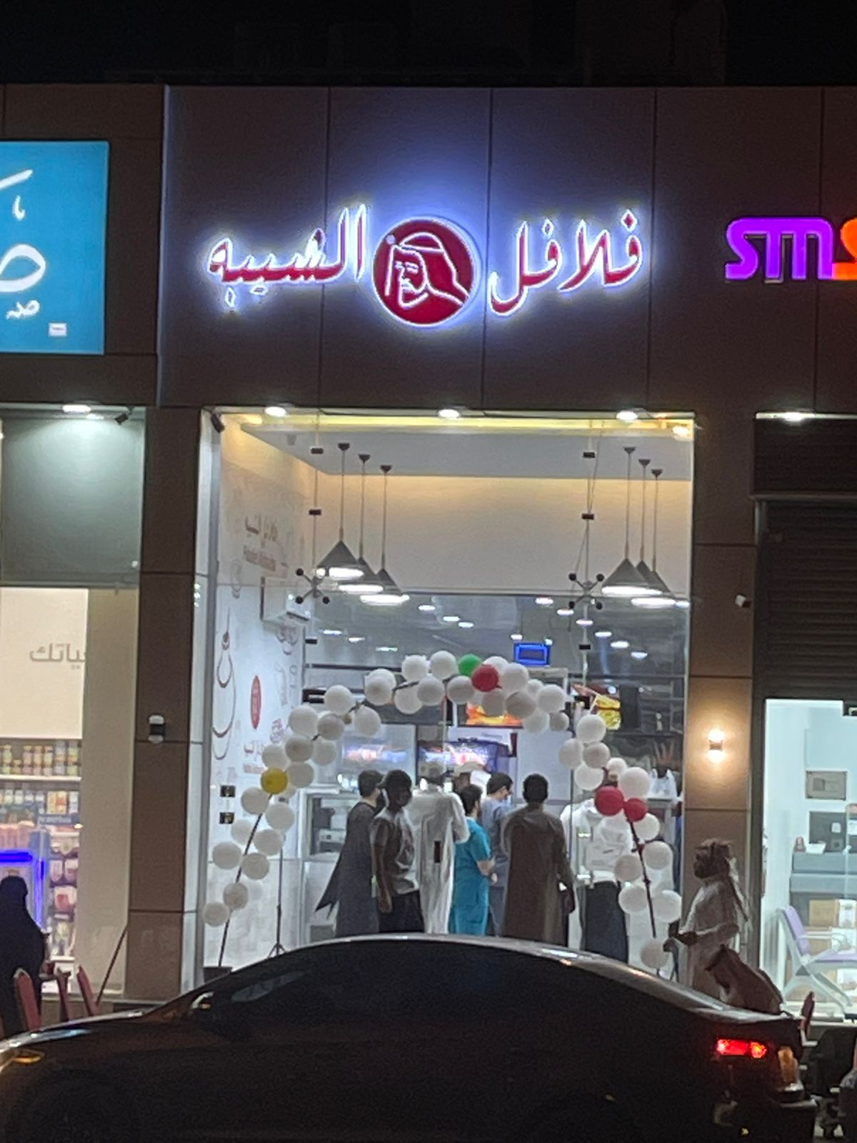 دبل فلافل - صورة 4