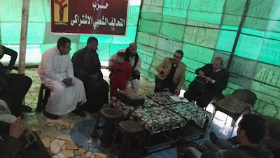 Photos of Saft Torab Mahalah Alkubra