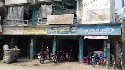Photos of Shaown Medical & Guru Palace
