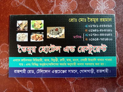 Photos of TOIMUR Hotel and Restaurant