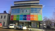 Фотография United colors of Benetton, Пятигорск, Россия