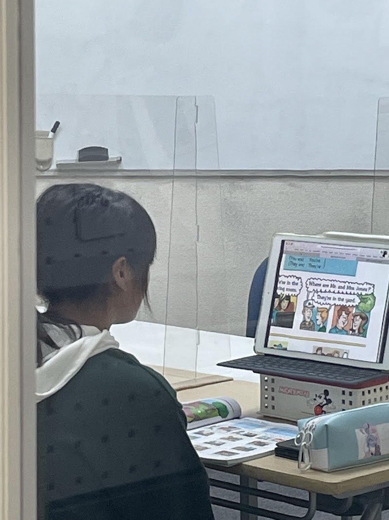 コニーイングリッシュスクール