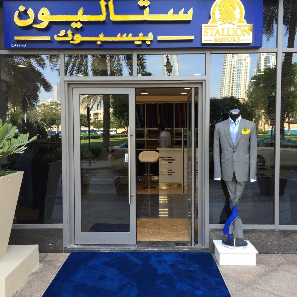 Stallion Bespoke - Bespoke Tailor In Downtown Dubai - صورة 2