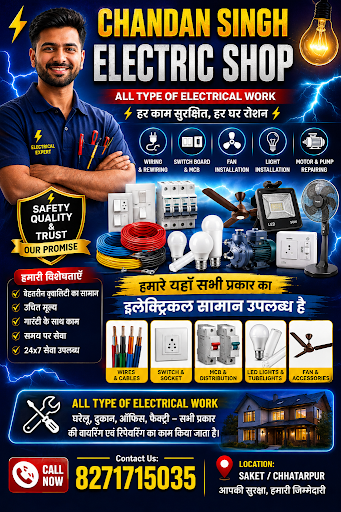 Best electric shop near by ac service nearby Saket Chhatarpur enclave freedom fighter maidan me b… post image