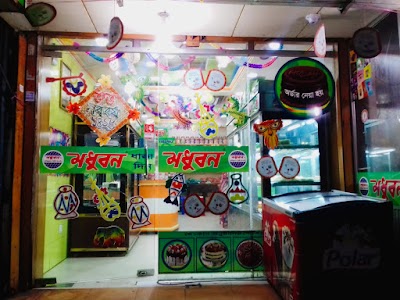 Photos of Modhuban
