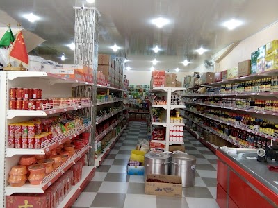 Photos of HUAJIA SUPERMARKET