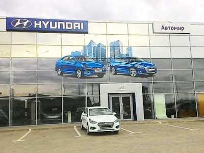 Photos of Hyundai Автомир