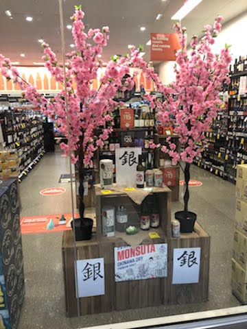 BWS Penrith South - Thumbnail