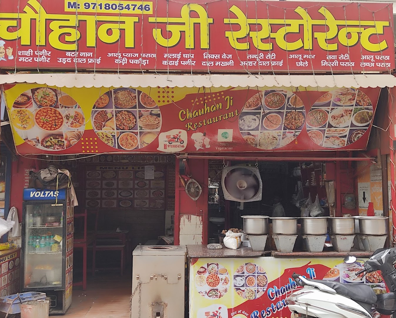 Chauhan Ji Restaurant photo 2