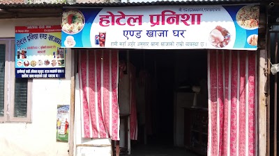 Photos of Hotel Pranisha And Khajhaghar