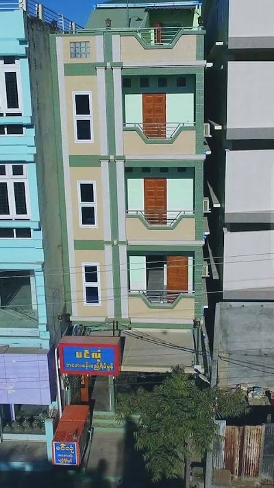 Photos of Pin Lon