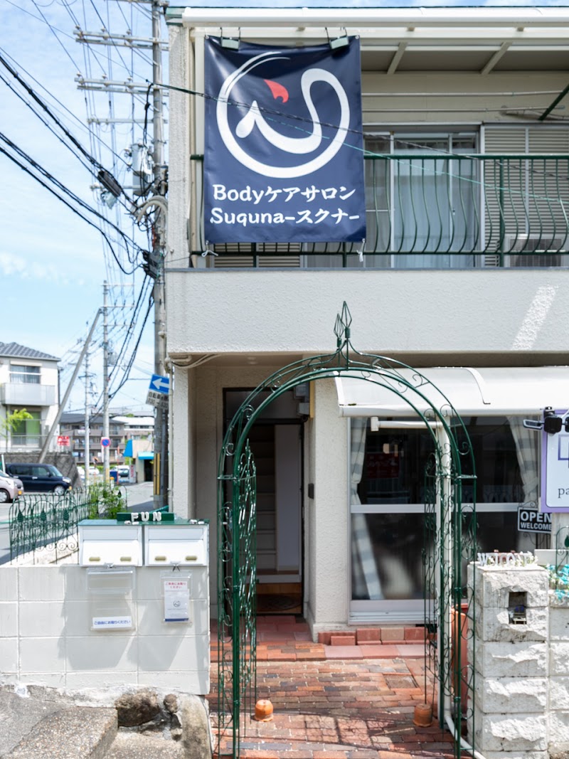 スクナビコナ鍼灸院 奈良学園前