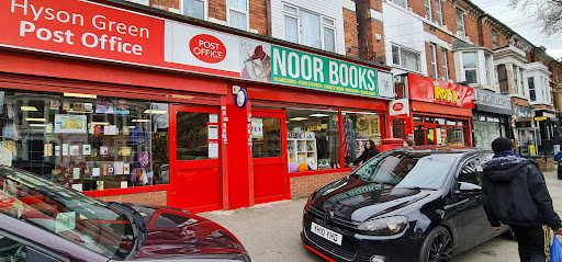 Noor Books - Thumbnail